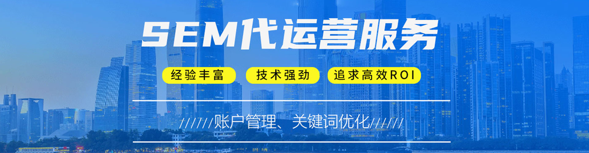 乳山百度平台推广