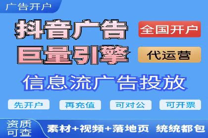 竞价推广开户实战经验总结