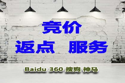 百度推广的五大经典案例分享