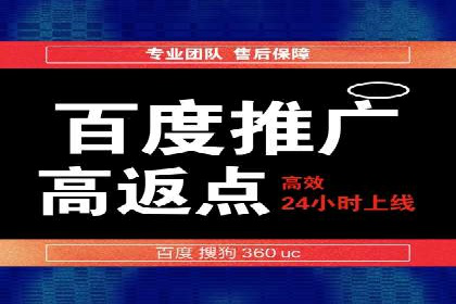 竞价广告代运营：企业增长秘诀
