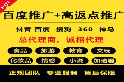 百度竞价账户托管如何助力企业快速拓展市场？