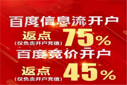 百度推广平台案例分享：助力企业品牌腾飞