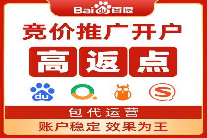 百度信息流广告开户，看这家企业如何逆袭